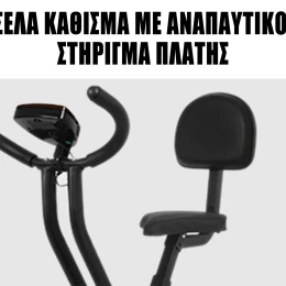 CleverFitBike  Έξυπνο Σπαστό Ποδήλατο Γυμναστικής  Στατικό  Μηχανικό  Λειτουργεί Χωρί (Thumb 1)