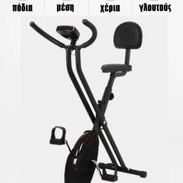 CleverFitBike  Έξυπνο Σπαστό Ποδήλατο Γυμναστικής  Στατικό  Μηχανικό  Λειτουργεί Χωρί (Thumb 2)