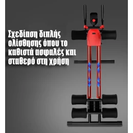 CleverFit  Έξυπνο Πολυόργανο Γυμναστικής Σπαστό για Εκγύμναση Κοιλιακών  Ποδιών  Χεριώ (Thumb 4)