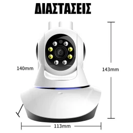 Clever IPcam  Ip WiFi κάμερα ρομποτική περιστρεφόμενη 360°  HD ανάλυση 960p  2MP φακό  (Thumb 4)