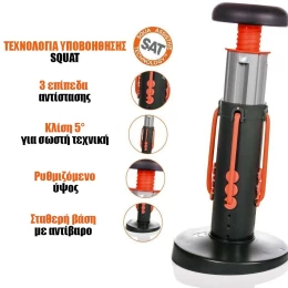 Clever Squat  Όργανο γυμναστικής Squat  3 επίπεδα εκγύμνασης  15 παραλλαγές ασκήσεων s (Thumb 2)