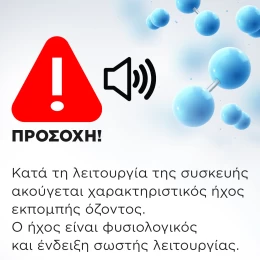 STARLIGHT KERATION ΕΠΑΓΓΕΛΜΑΤΙΚΗ ΨΗΦΙΑΚΗ ΠΡΕΣΑ ΜΑΛΛΙΩΝ 230οC (Thumb 22)