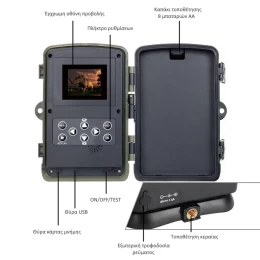  Suntek HC-801A Κάμερα για Αγρότες και Μελισσοκόμους - Ανίχνευση Κίνησης (24MP/2.7K/36IRLE (Thumb 2)