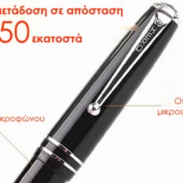  Smartcheater Στυλό V2 Bluetooth με Spy Ακουστικό (Thumb 3)