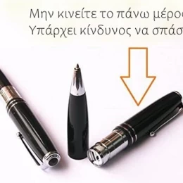  Smartcheater Στυλό V2 Bluetooth με Spy Ακουστικό (Thumb 7)