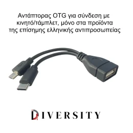  JNN M6 Κρυφό Καταγραφικό Ήχου Μενταγιόν (μπαταρία έως 20 ώρες/ μνήμη έως 96 ώρες / Ανιχν. (Thumb 3)