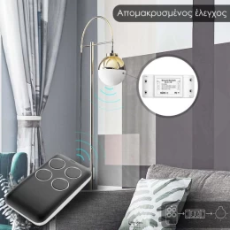  MOES WRM-101-MS Έξυπνος ασύρματος διακόπτης WiFi & RF 433MHz για απομακρυσμένη διαχείριση (Thumb 2)