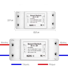  MOES WRM-101-MS Έξυπνος ασύρματος διακόπτης WiFi & RF 433MHz για απομακρυσμένη διαχείριση (Thumb 4)