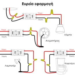 MOES WM-101N-16AM-MS Έξυπνος ασύρματος διακόπτης WiFi για απομακρυσμένη διαχείριση iOS/An (Thumb 4)