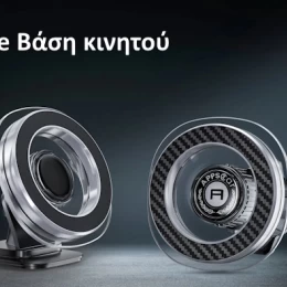  A2C M12B-S8S Βάση Κινητού Αυτοκινήτου με MagSafe & Βεντούζα – Ρυθμιζόμενη & Περιστρεφόμεν (Thumb 2)