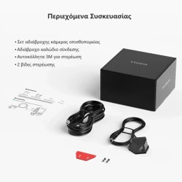  VIOFO RWC200 Αδιάβροχη Πίσω Κάμερα για A229 Plus/A229 Pro με καλώδιο 9,5μ (Thumb 4)