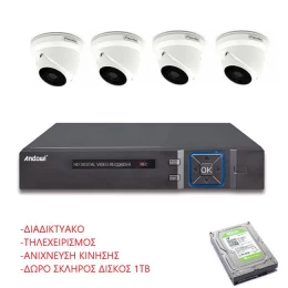 Καταγραφικό DVR 4 CH πακέτο με 4 κάμερες Dome νυχτερινής λήψης 5MP και 1TB HDD SATA  (Thumb 1)