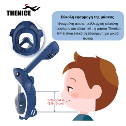  Thenice KF-6 Παιδική Μάσκα Θαλάσσης Καρχαρίας με Νεροπίστολο Full Face Snorkel Mask (XS)  (Thumb 2)