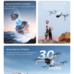  Drayven S-X1 – GPS 4K Drone με 3-Axis Gimbal, 5G Transmission & Follow Mode (Οθόνη 5.6″/Α (Thumb 7)