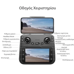  Drayven S-X1 – GPS 4K Drone με 3-Axis Gimbal, 5G Transmission & Follow Mode (Οθόνη 5.6″/Α (Thumb 8)