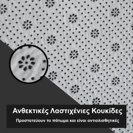  Giggles & Co. Χαλί Παιδικού Δωματίου “Colorfall Stars” – Μαλακό 3εκ. (200 x 150 εκ.) (Thumb 2)