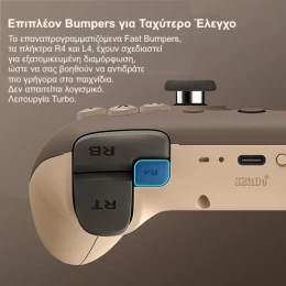  8BitDo Ultimate 2C Wireless Controller για Windows/Android (2.4Ghz/Bluetooth/Hall Effect  (Thumb 2)