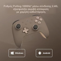  8BitDo Ultimate 2C Wireless Controller για Windows/Android (2.4Ghz/Bluetooth/Hall Effect  (Thumb 3)