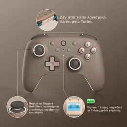  8BitDo Ultimate 2C Wireless Controller για Windows/Android (2.4Ghz/Bluetooth/Hall Effect  (Thumb 4)