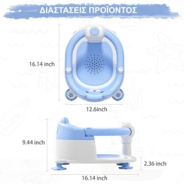  Giggles & Co. Baby Bath Seat για Νεογέννητα & Βρέφη, Αντιολισθητικό Καθισματάκι Μπάνιου ( (Thumb 2)