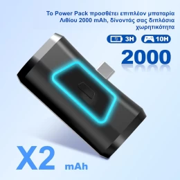  LevelUp Battery Pack για PS5 DualSense/Edge – Εξωτερική Μπαταρία 2000mAh +10 Ώρες Gaming (Thumb 3)