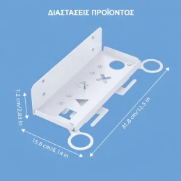  Βάση Τοίχου για PS5 & PS5 Slim με Στήριξη Χειριστηρίου και Ακουστικών JYS P5213 Λευκή (Thumb 2)