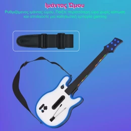  JYS P5206 Ασύρματη Κιθάρα Gamepad για PS3/PS4/PC | Συμβατή με Guitar Hero, Rock Band, Clo (Thumb 4)