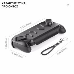  Θήκη TPU για Asus ROG Ally / Ally X με Μπροστινό Κάλυμμα & Βάση Στήριξης JYS-X153 Μαύρη (Thumb 2)