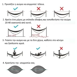  Kepeak Αιώρα Μονή με Κουνουπιέρα Αυτόματη 250x120cm - Xακί MNGG007 (Thumb 2)