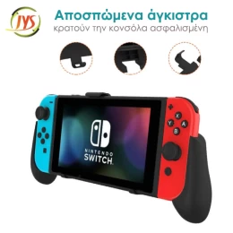  JYS NS183 Universal Handle Grip Χειρολαβή για Nintendo Switch OLED /Switch/Switch Lite (Thumb 3)