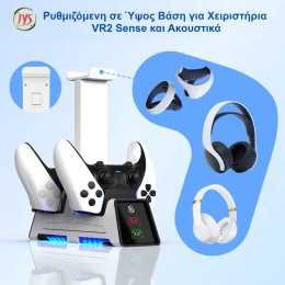  Διπλή Μαγνητική Βάση Φόρτισης για PS5 & PS5 Edge Controller JYS P5167-V1 με Stand Ακουστι (Thumb 2)
