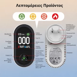  Ανιχνευτής Μονοξειδίου Άνθρακα Plug-In 3-σε-1 με Οθόνη HD (Thumb 7)