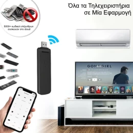 MOES WiFi Smart IR & RF Universal Remote USB για Alexa & Google (Thumb 2)