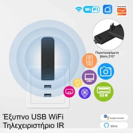 MOES WiFi Smart IR & RF Universal Remote USB για Alexa & Google (Thumb 3)