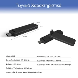 MOES WiFi Smart IR & RF Universal Remote USB για Alexa & Google (Thumb 4)