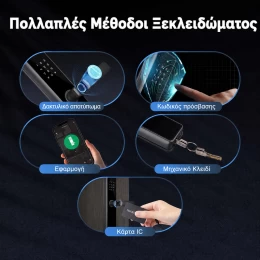  MOES Smart Door Lock WiFi/Zigbee με Fingerprint & Remote Unlock (Thumb 5)