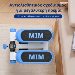  COOWOO CardioRise Stepper με Λάστιχα Εκγύμνασης & Οθόνη - Μπλε (Thumb 3)