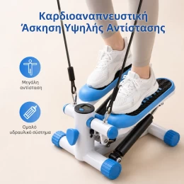  COOWOO CardioRise Stepper με Λάστιχα Εκγύμνασης & Οθόνη - Μπλε (Thumb 4)