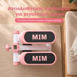  COOWOO CardioRise Stepper με Λάστιχα Εκγύμνασης & Οθόνη - Ροζ (Thumb 3)