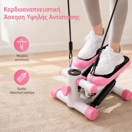  COOWOO CardioRise Stepper με Λάστιχα Εκγύμνασης & Οθόνη - Ροζ (Thumb 4)