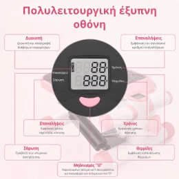  COOWOO CardioRise Stepper με Λάστιχα Εκγύμνασης & Οθόνη - Ροζ (Thumb 5)