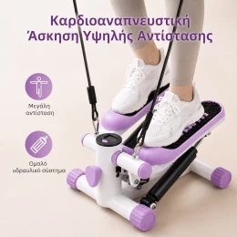  COOWOO CardioRise Stepper με Λάστιχα Εκγύμνασης & Οθόνη - Μωβ (Thumb 4)