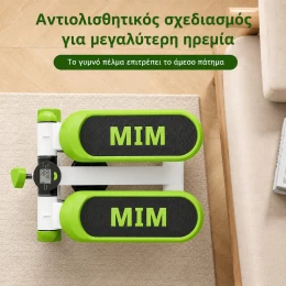  COOWOO CardioRise Stepper με Λάστιχα Εκγύμνασης & Οθόνη - Πράσινο (Thumb 3)