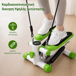  COOWOO CardioRise Stepper με Λάστιχα Εκγύμνασης & Οθόνη - Πράσινο (Thumb 4)