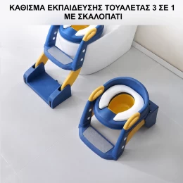  Giggles & Co. Αναδιπλούμενο Παιδικό Κάθισμα Τουαλέτας με Σκάλα, Μαλακό PU Μαξιλαράκι & Αν (Thumb 5)