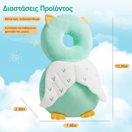  Giggles and Co. Προστατευτικό Μαξιλάρι Κεφαλιού Μωρού Green Owl Velvet (5 έως 48 μηνών) (Thumb 2)