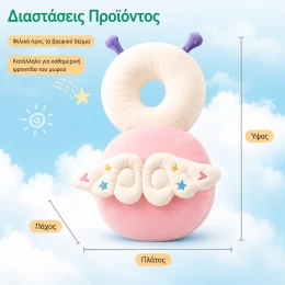  Giggles and Co. Προστατευτικό Μαξιλάρι Κεφαλιού Μωρού Pink Angel Velvet (5 έως 48 μηνών) (Thumb 3)