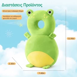  Giggles and Co. Προστατευτικό Μαξιλάρι Κεφαλιού Μωρού Green Frog Velvet (5 έως 48 μηνών) (Thumb 3)