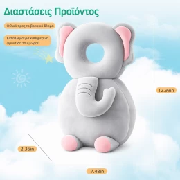  Giggles and Co. Προστατευτικό Μαξιλάρι Κεφαλιού Μωρού Gray Elephant Velvet (5 έως 48 μηνώ (Thumb 3)