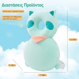  Giggles and Co. Προστατευτικό Μαξιλάρι Κεφαλιού Μωρού Green Cat Velvet (5 έως 48 μηνών) (Thumb 3)